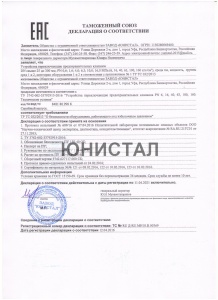 ТС устройства ППУ