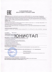 ТС задвижки